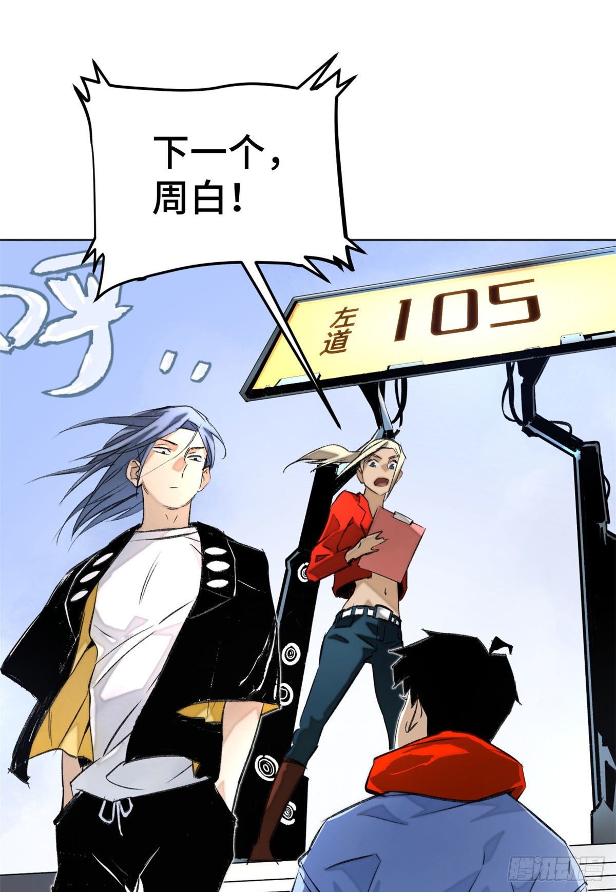 22 劲敌左道26