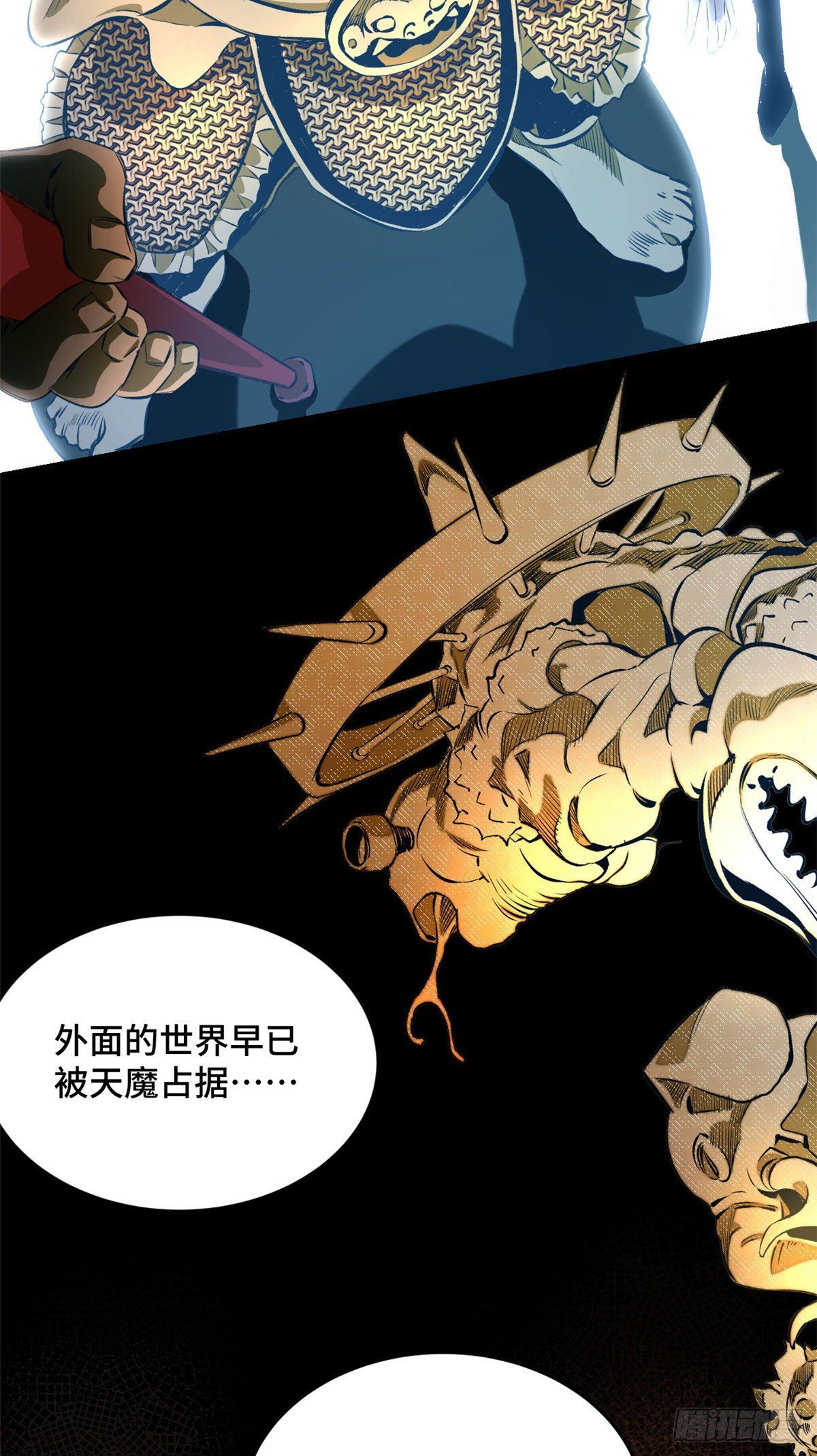 03 天魔25