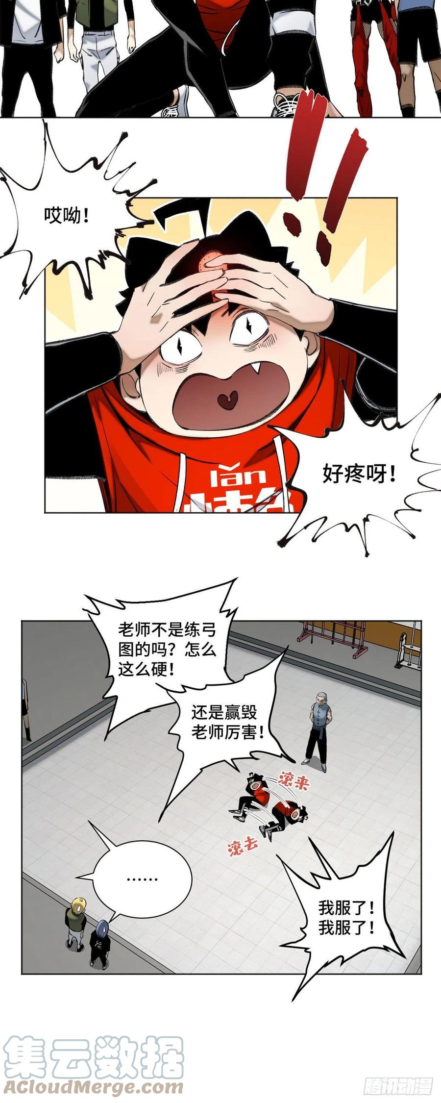 88 钓蟾劲14