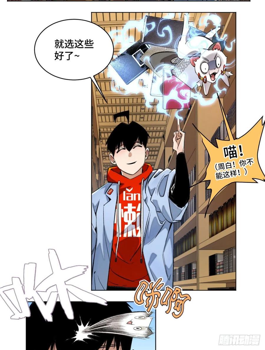 35 樱子同学15