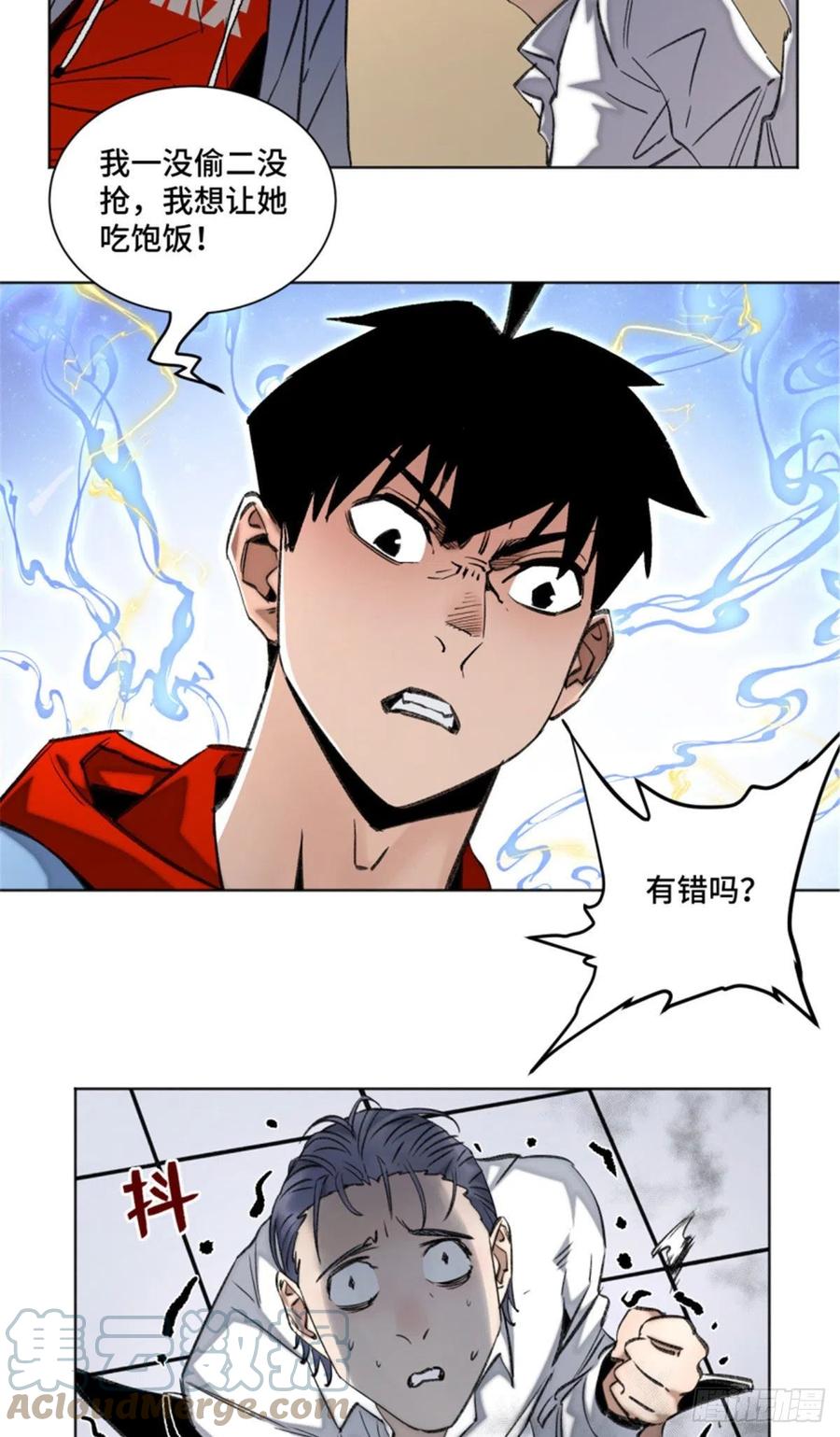 72 防御力点满20