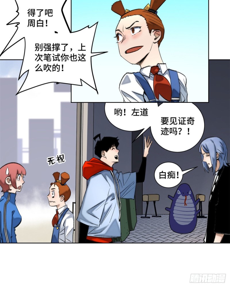 60 第二场测试7