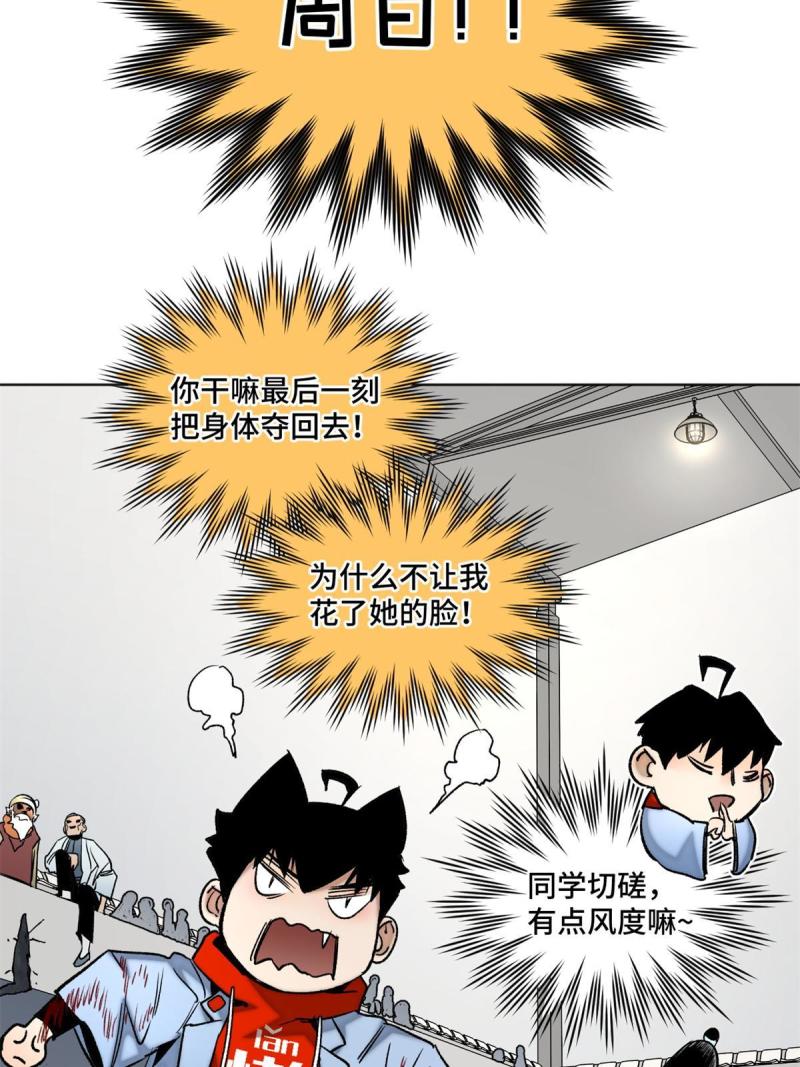 99 虚脱的三人3