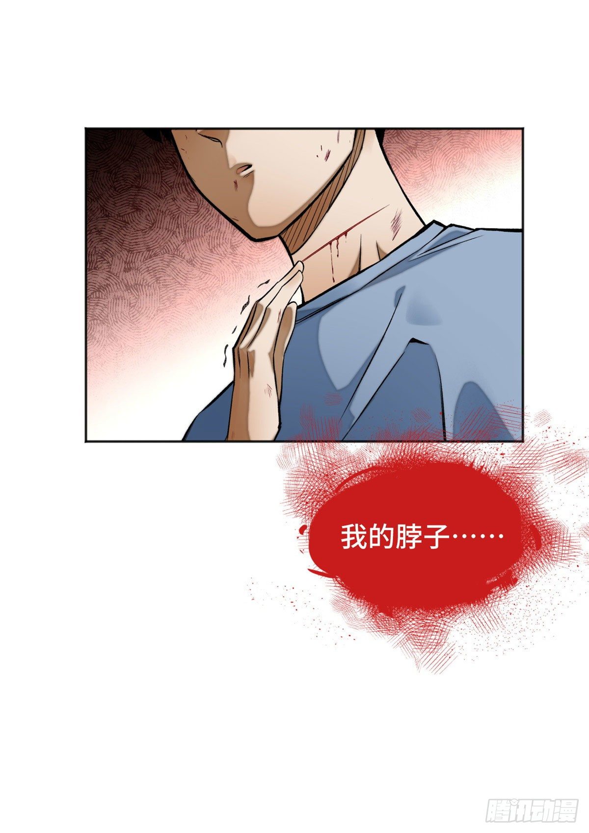 14 团灭45