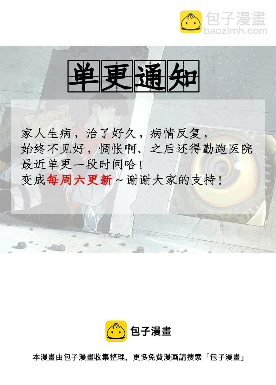 95 血赚不亏33