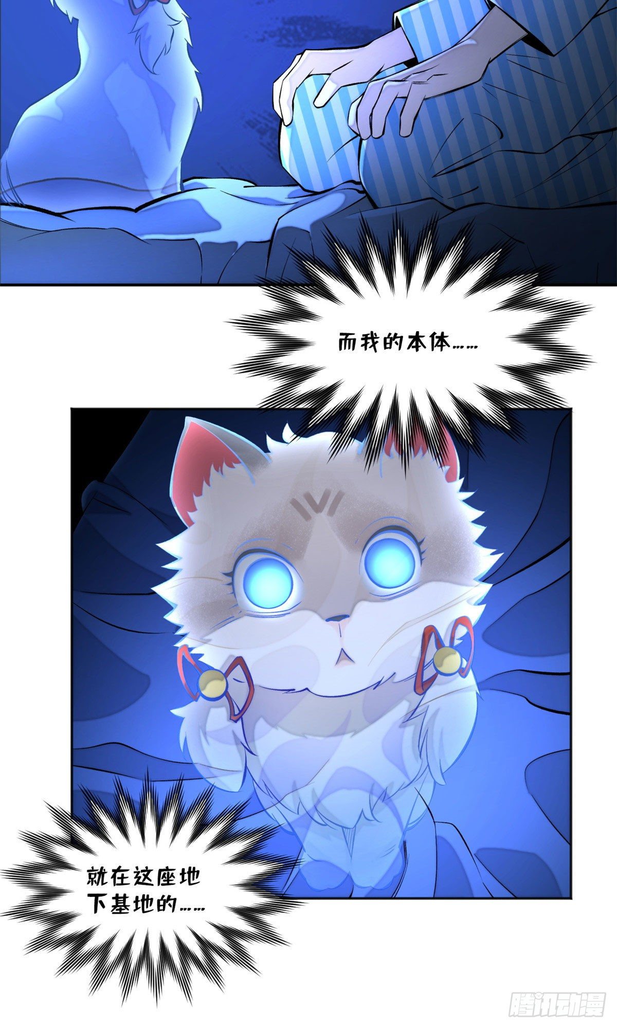 05 怪猫本体6