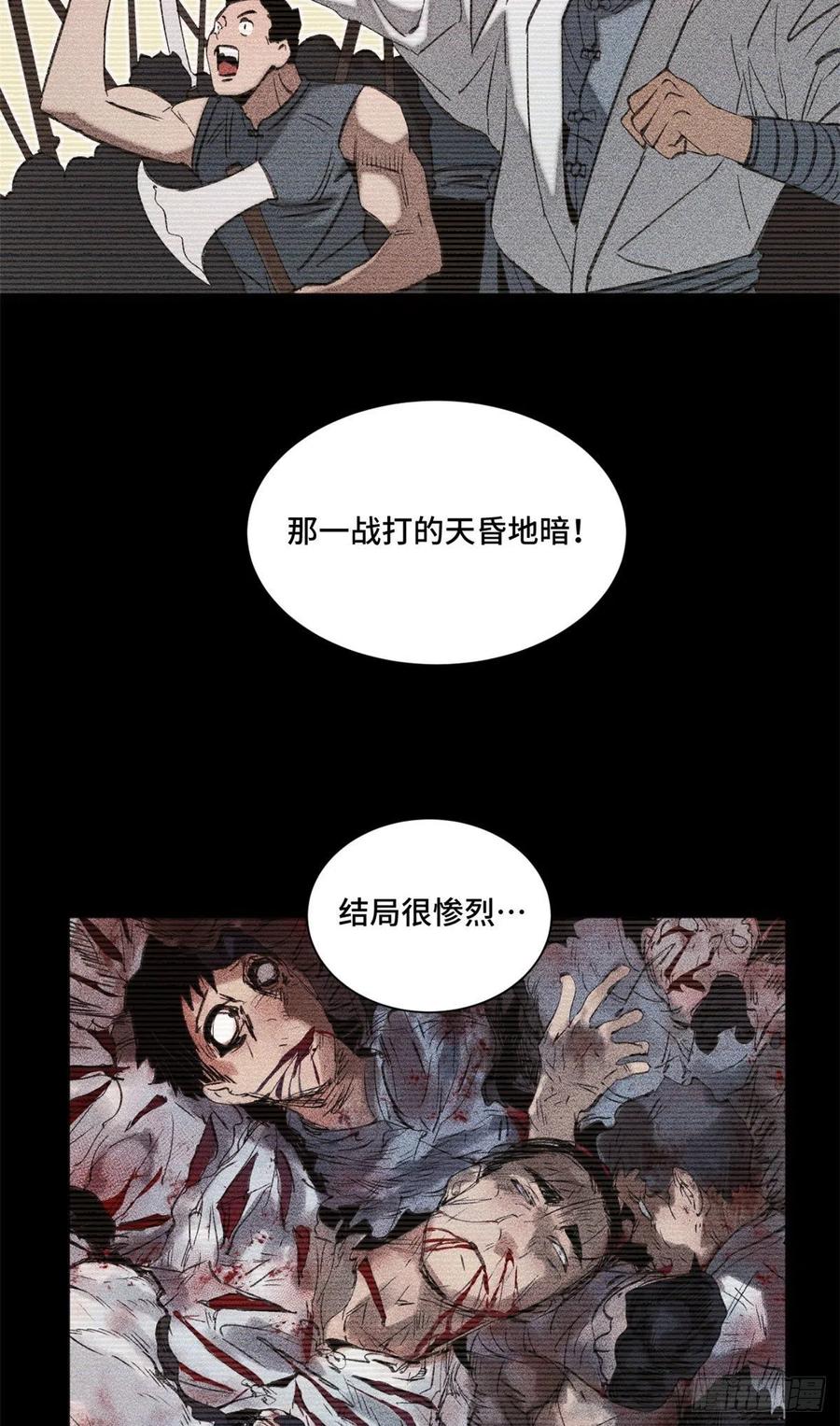 91 拥抱心魔11