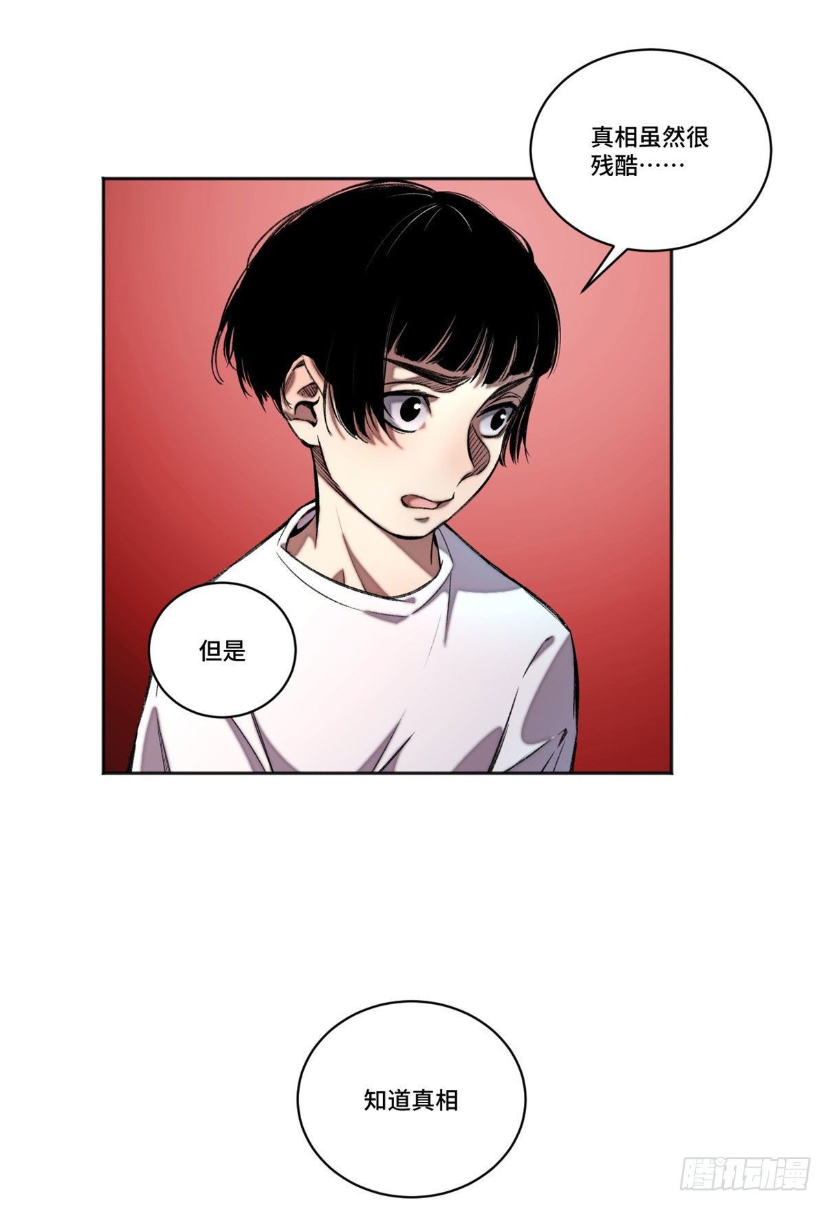12 救援队来了19