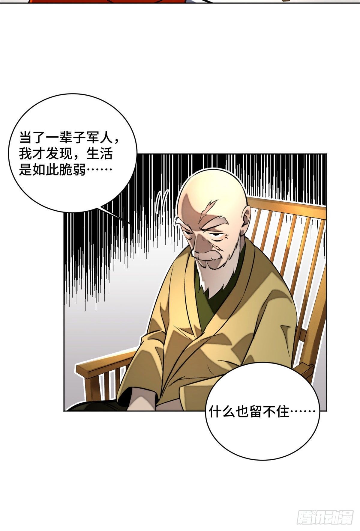 21 父子24