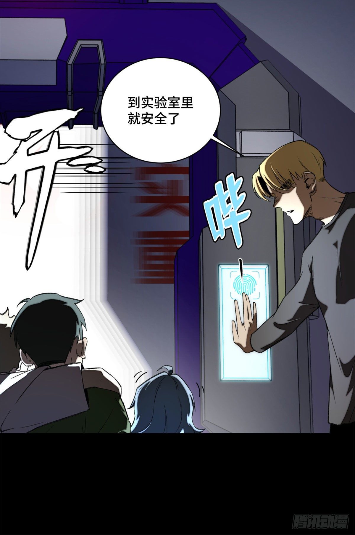 13 他的阴谋15