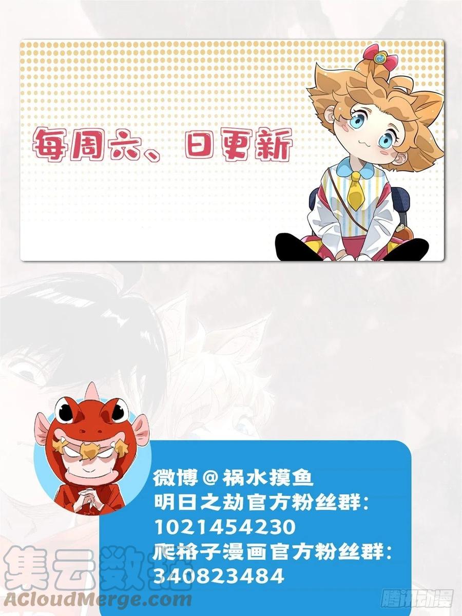 65 嫌疑重大24