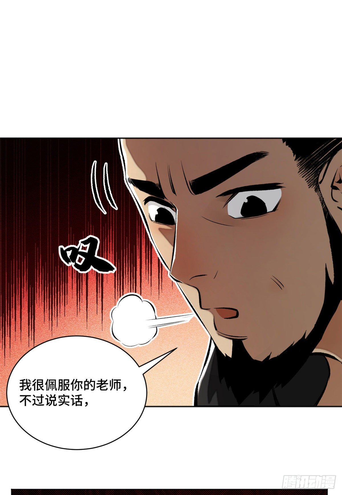 19 不死不灭4