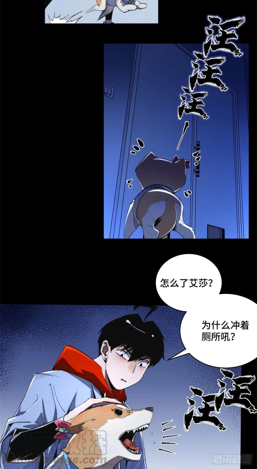 38 献祭自己2