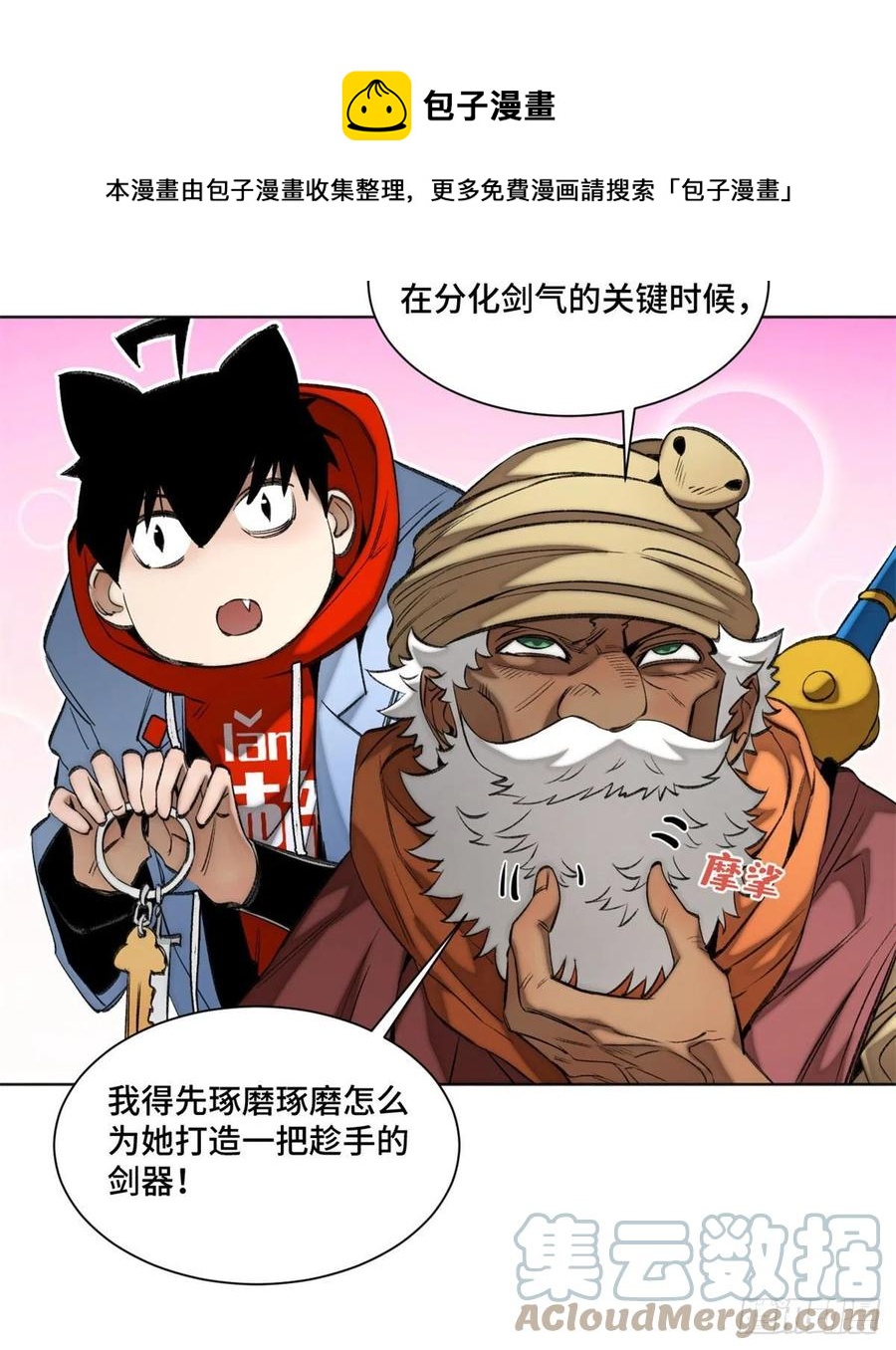 89 我独自修炼4
