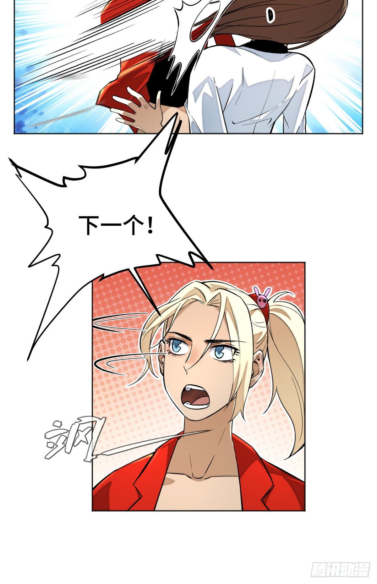22 劲敌左道14