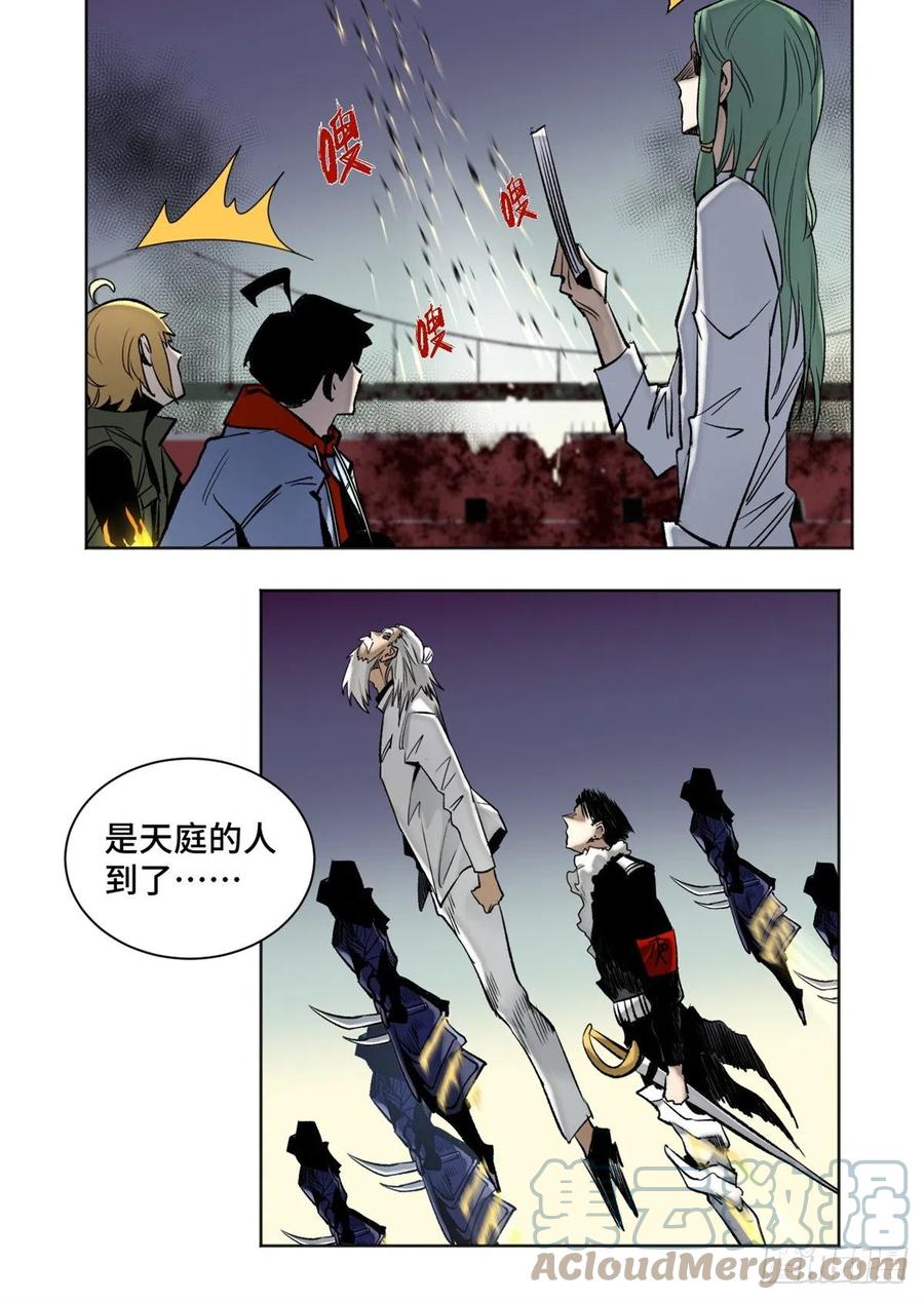 82 新一轮的斗争10