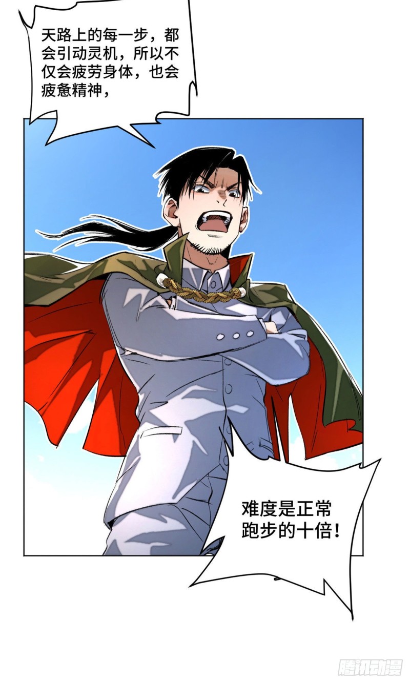 23 艰难的入学测验33