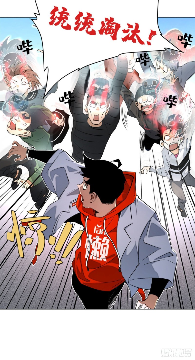 24 阴差阳错赢了26