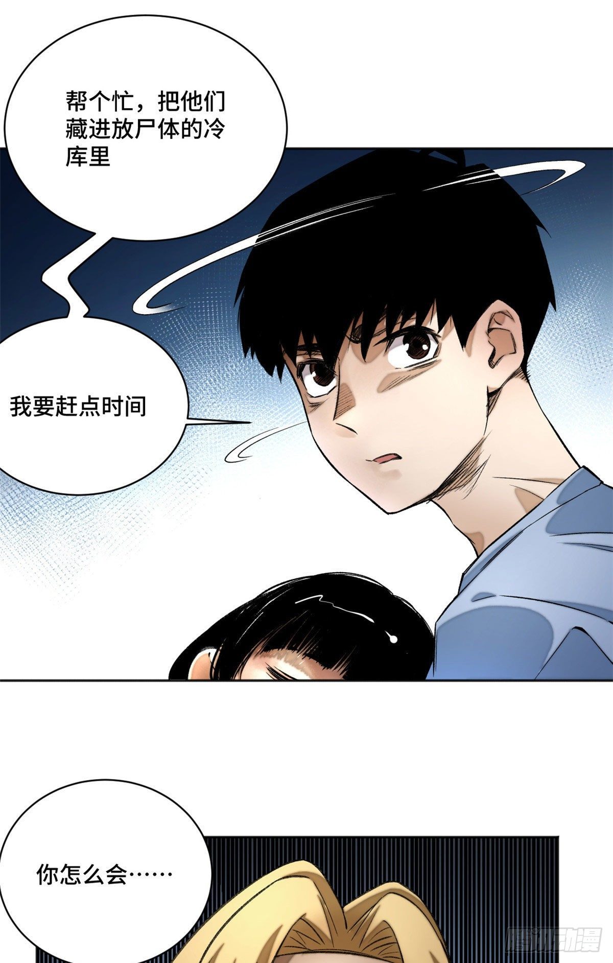 15 重生16