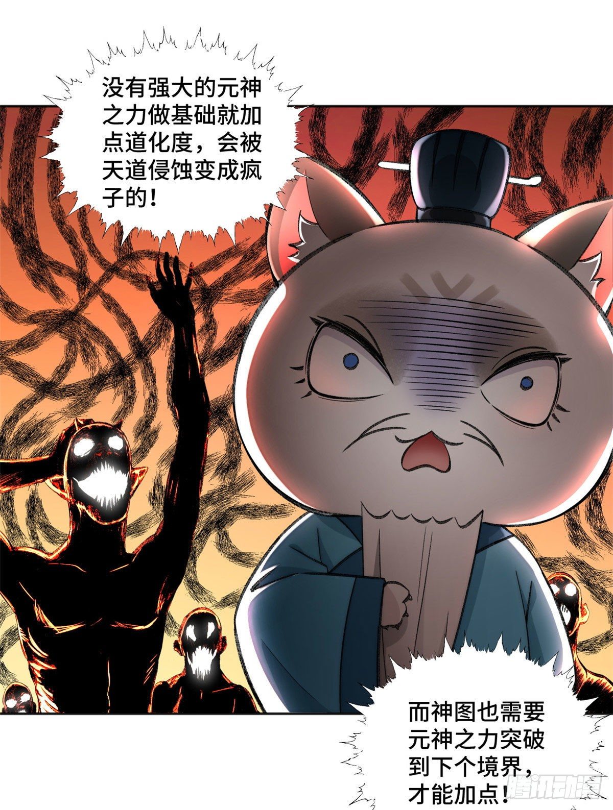 11 外挂系统再度上线34