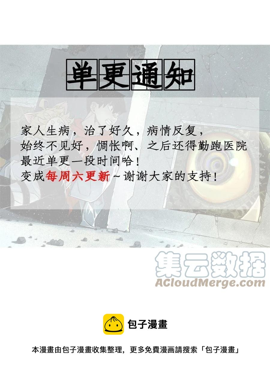 94 特修班考核开始26