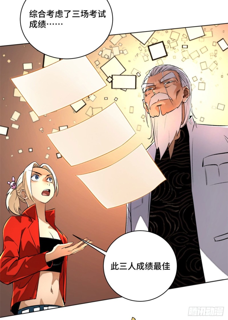 25 悟性测试30