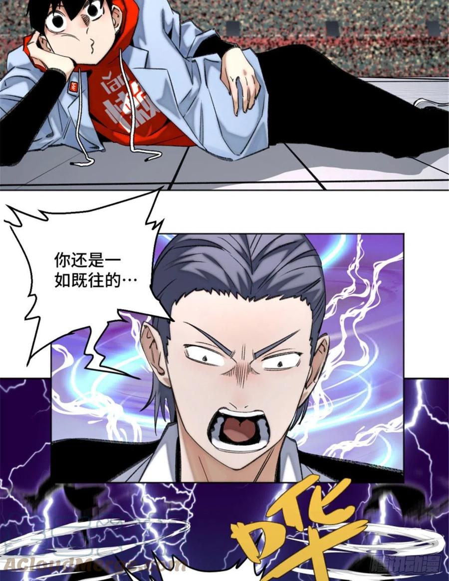 72 防御力点满6