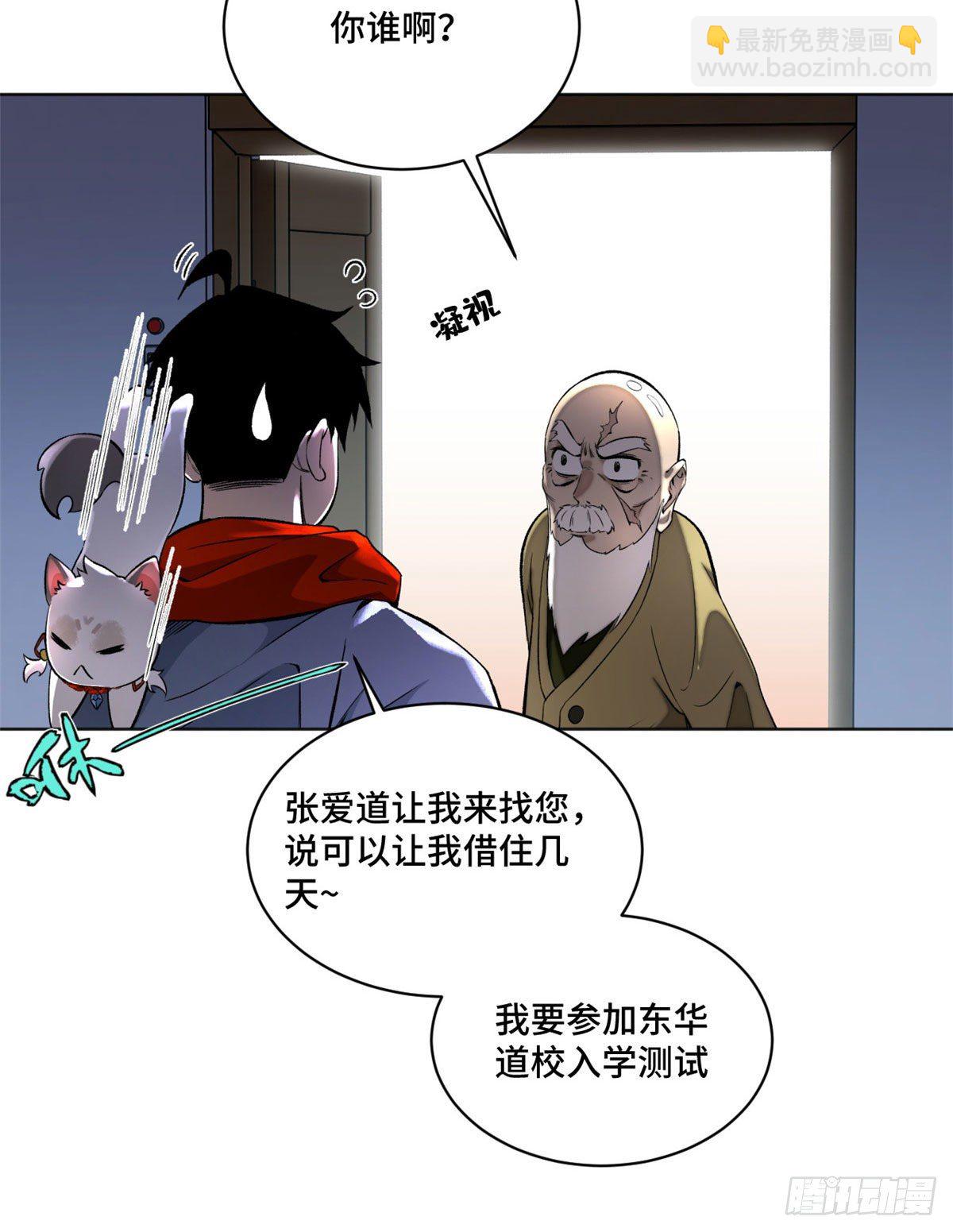 21 父子18