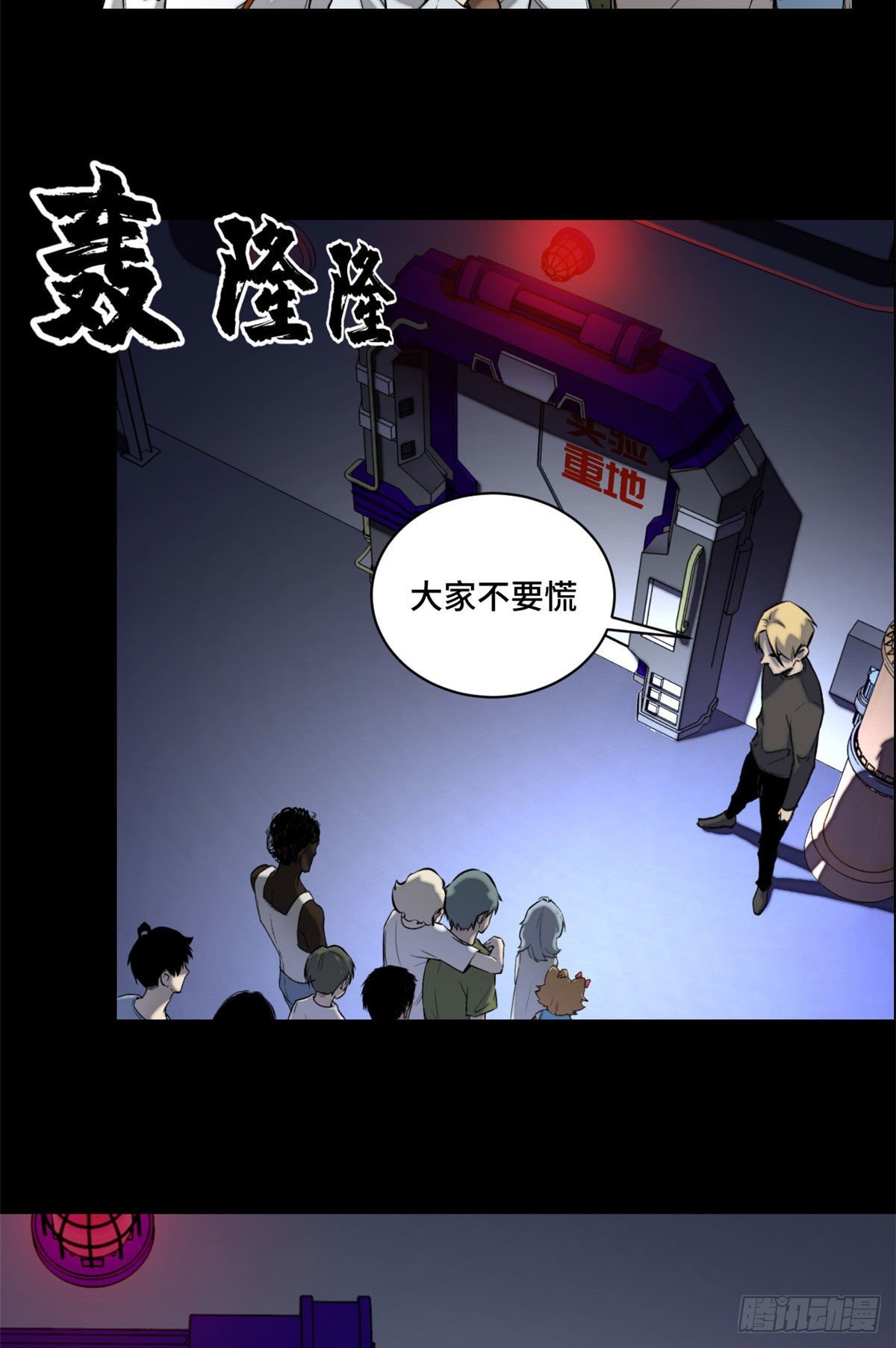 13 他的阴谋14