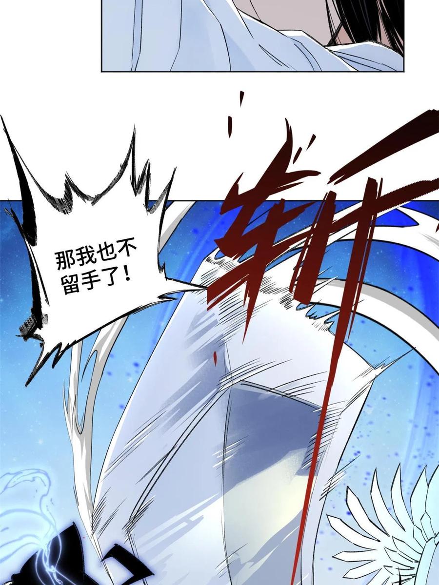 98 胜负出炉15