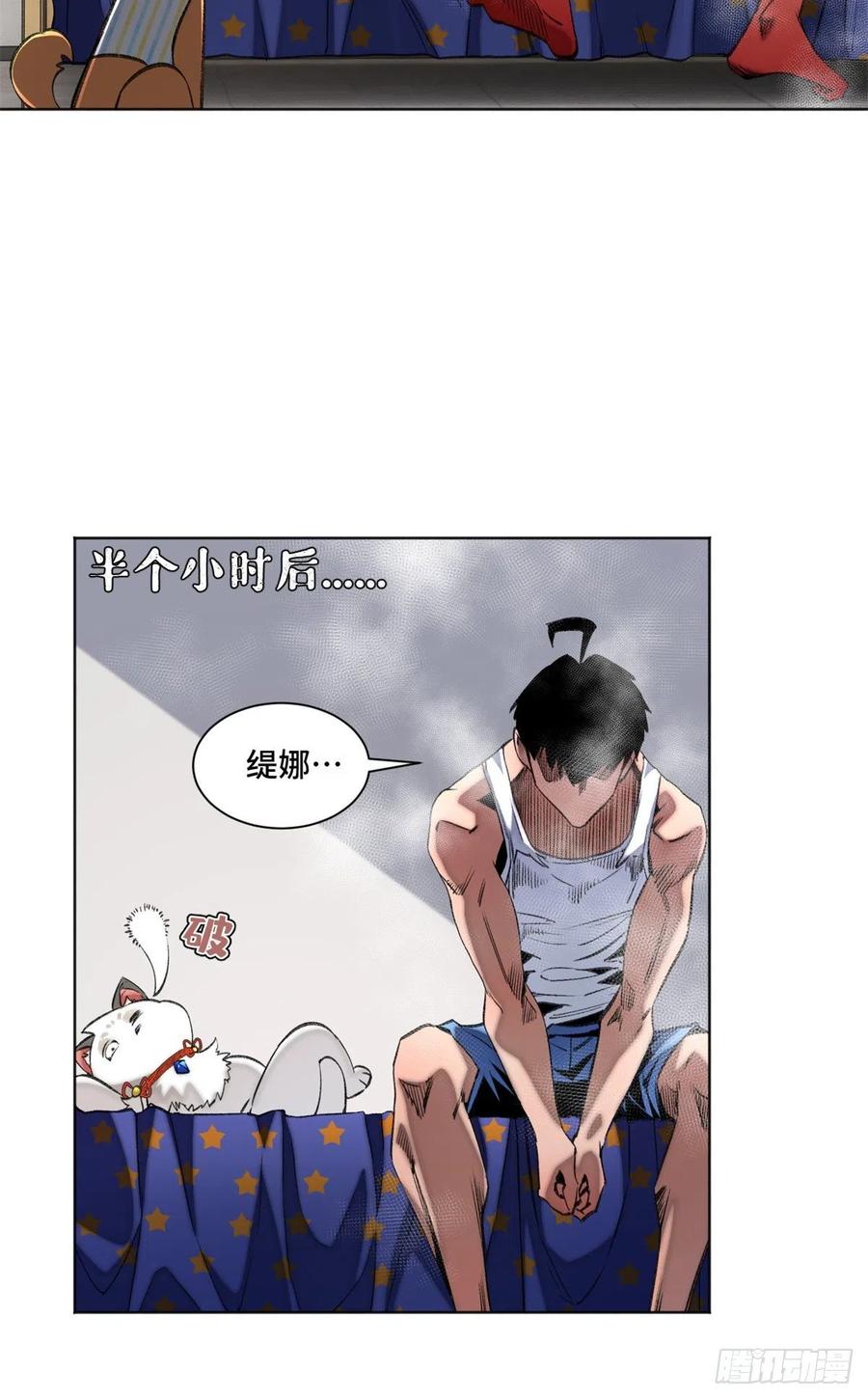 83 特修班的实力初测19