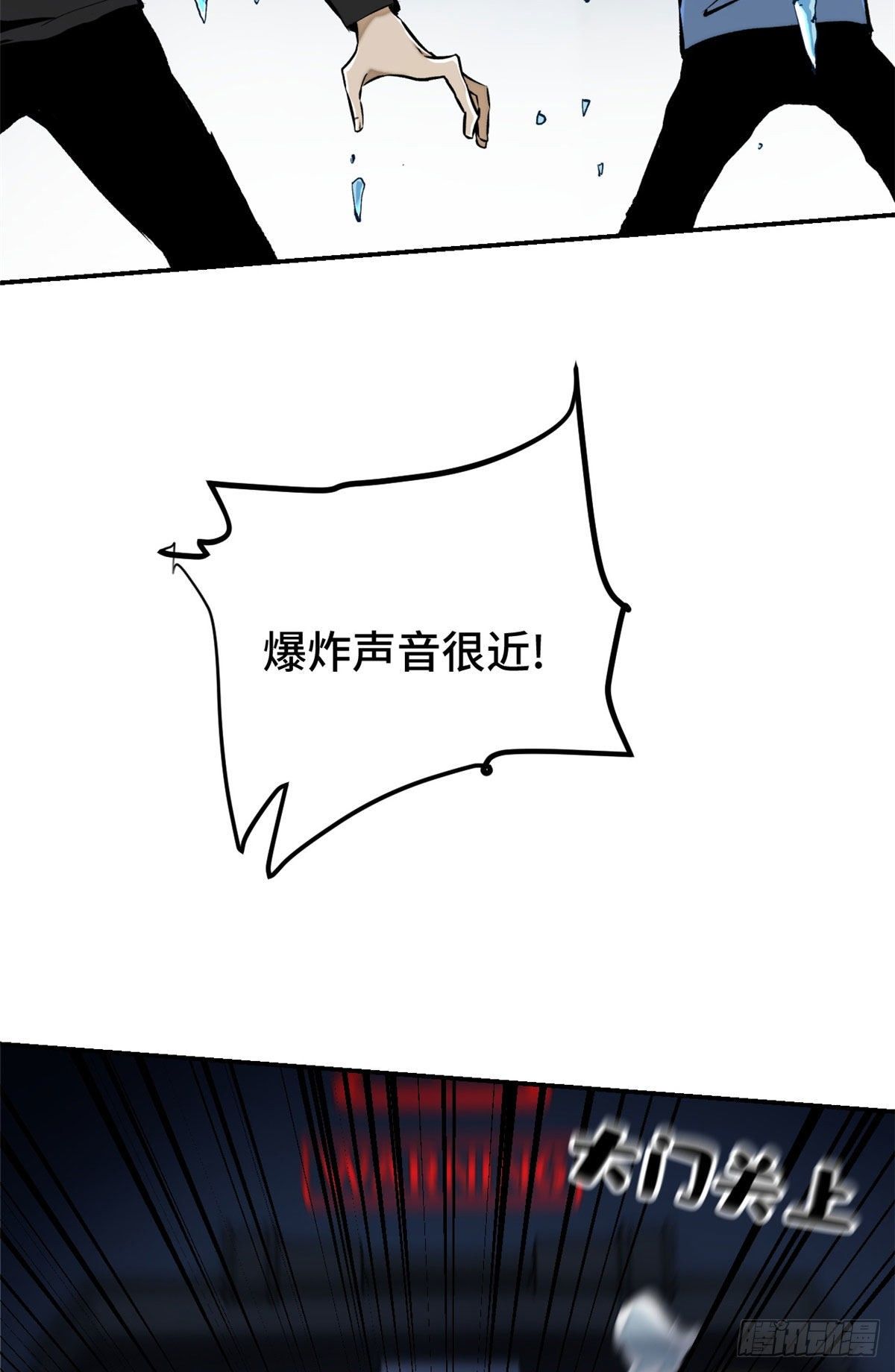 14 团灭13