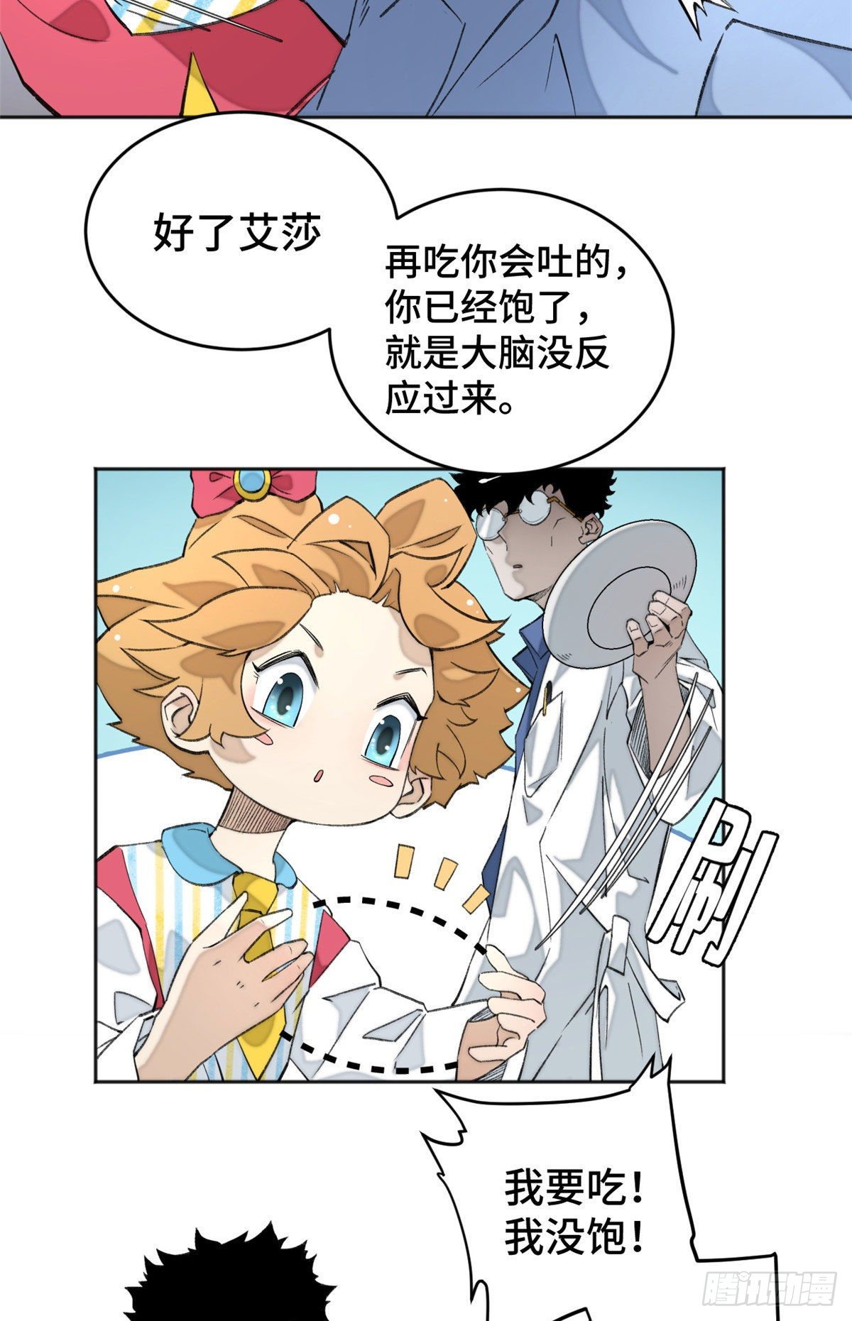 03 天魔14