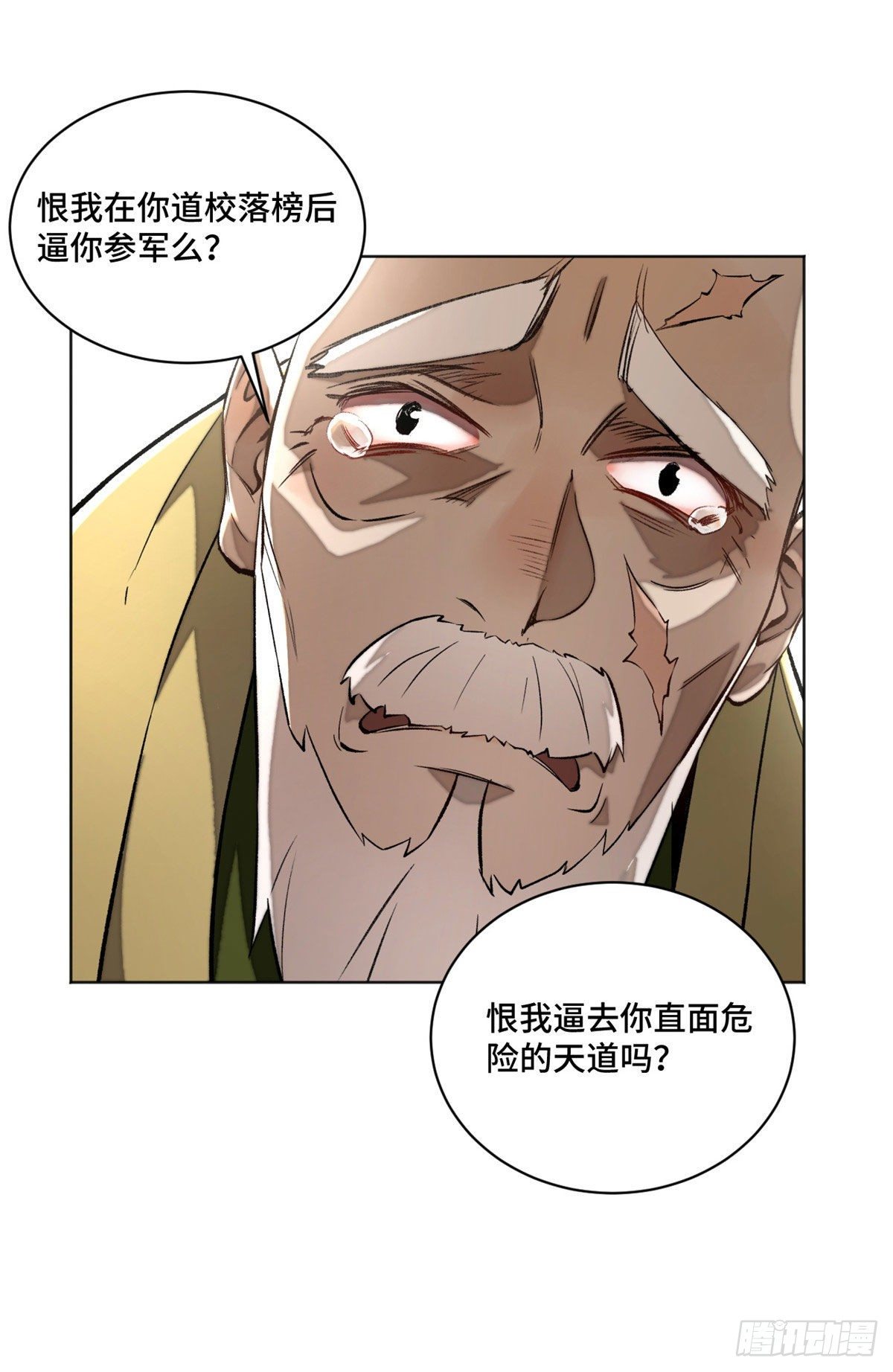 21 父子27