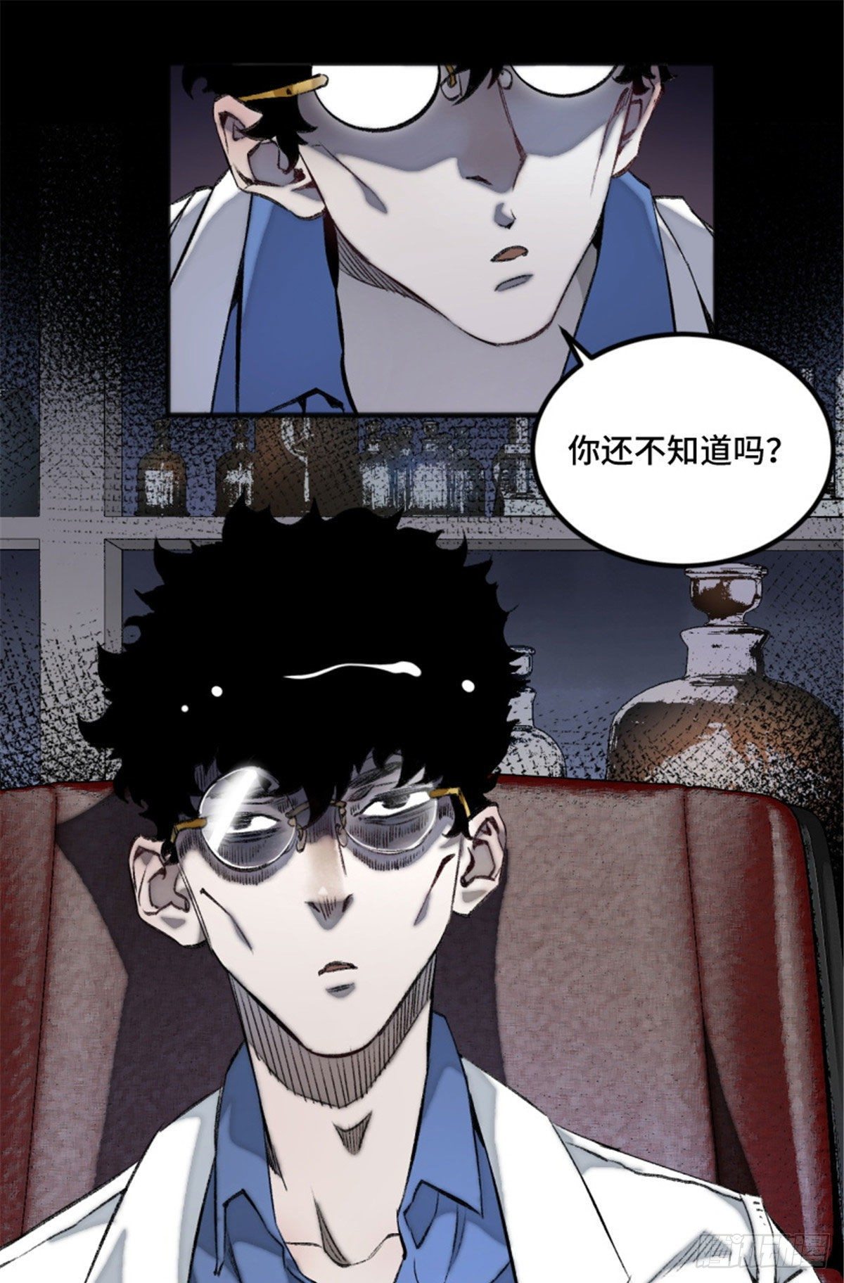 02 世界末日？43