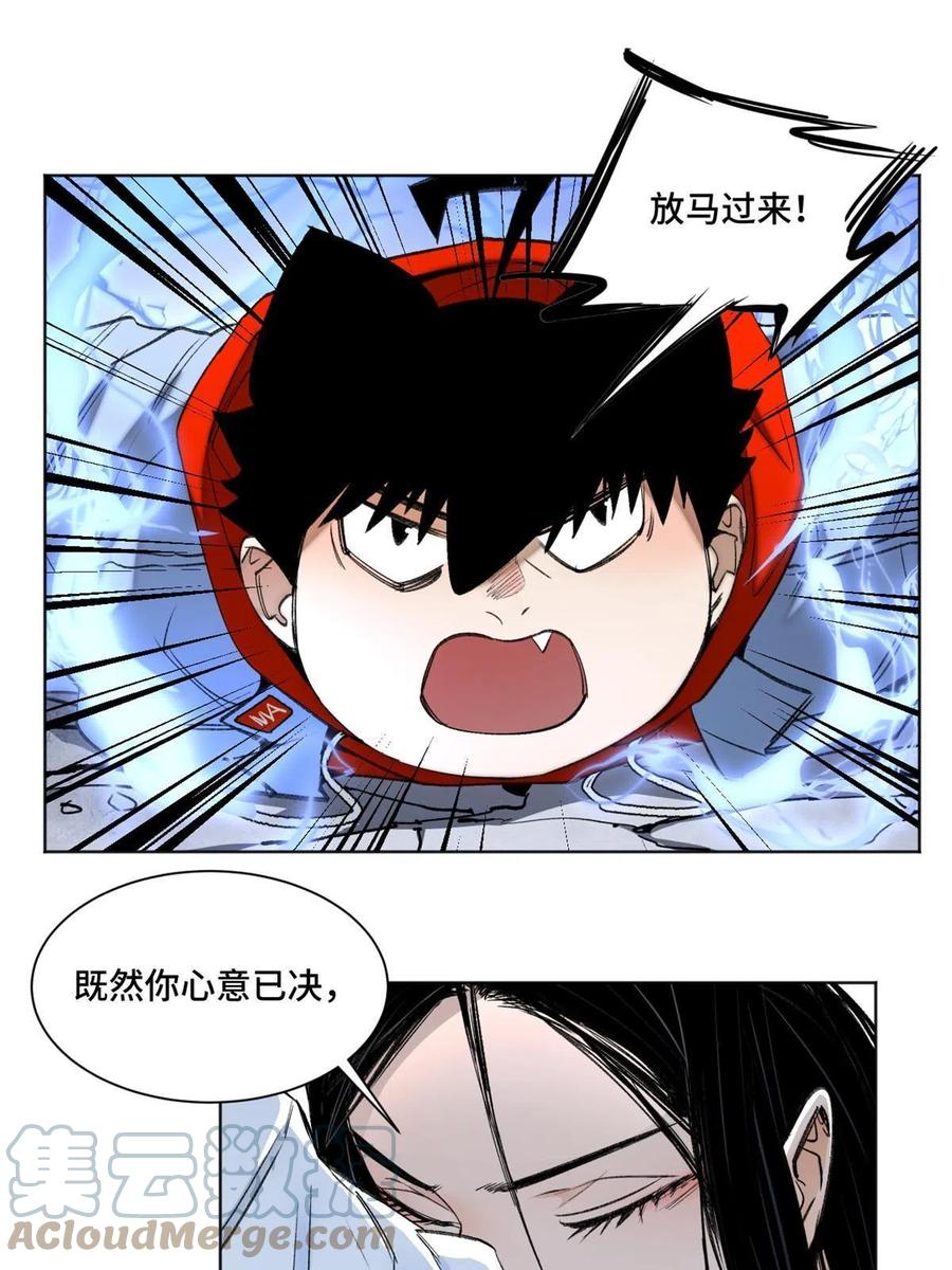 98 胜负出炉14