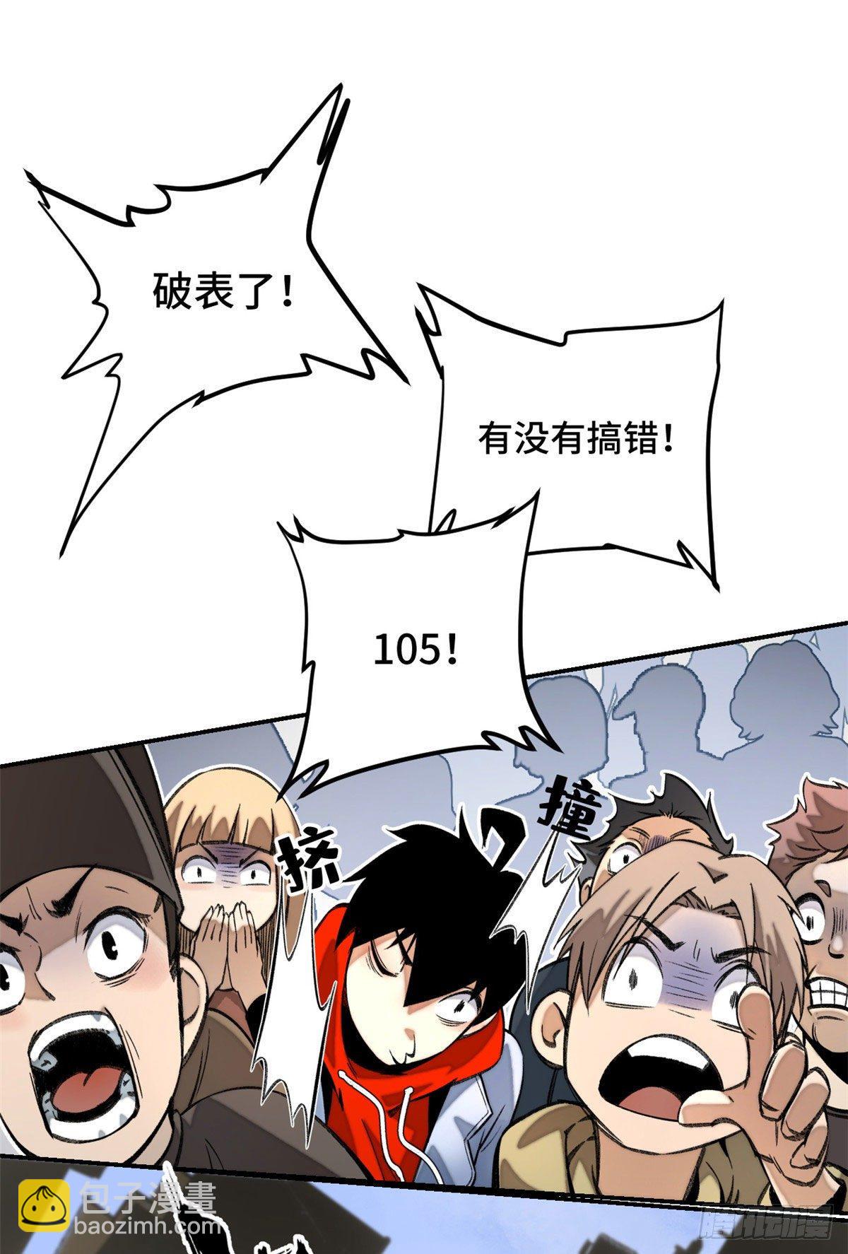 22 劲敌左道22