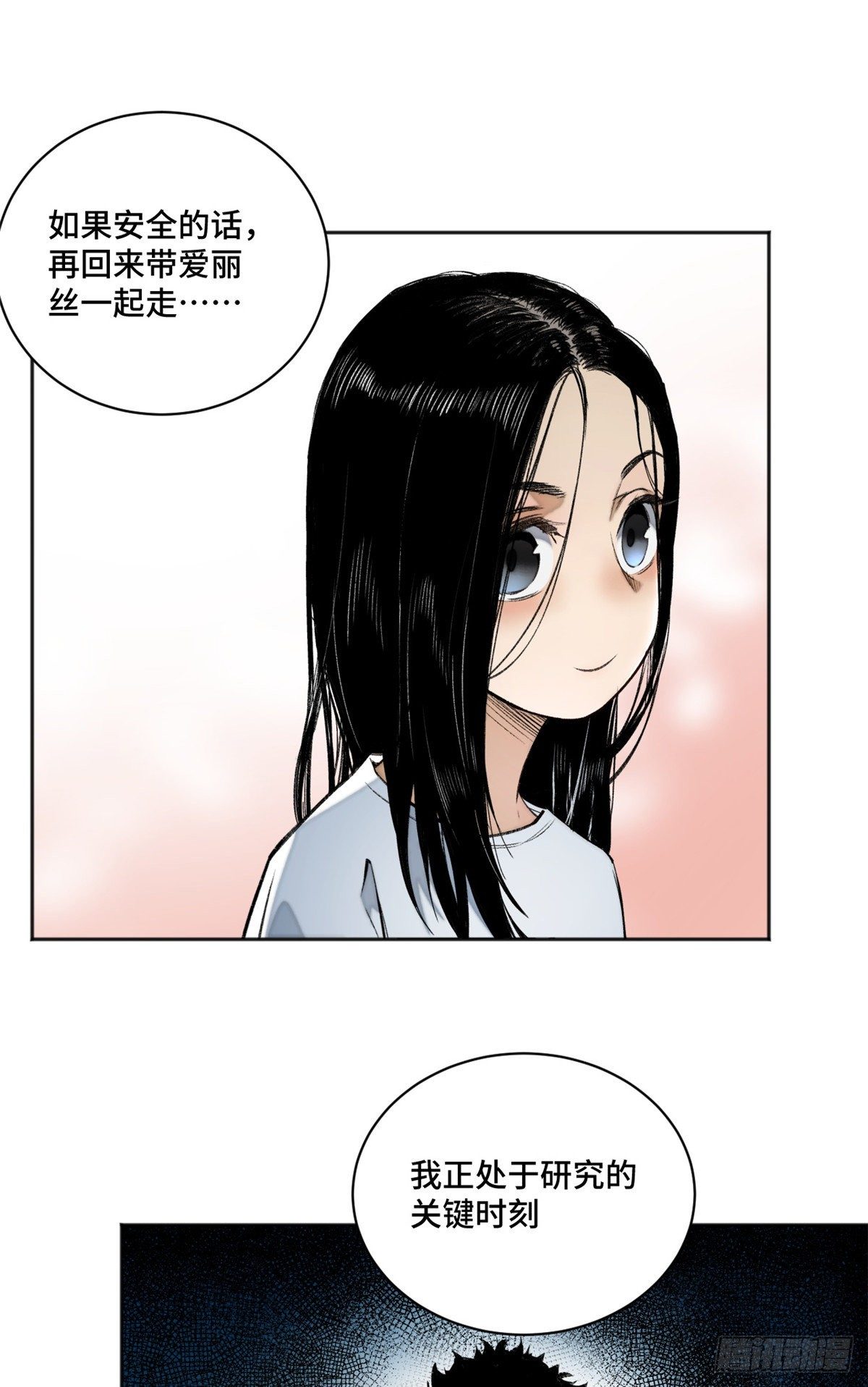 10 世界究竟怎么了14