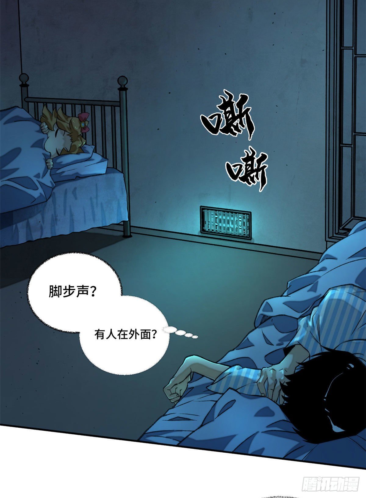 04 夜间怪事2
