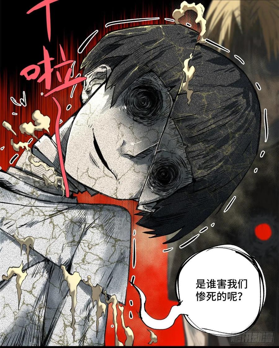 90 心魔出现17