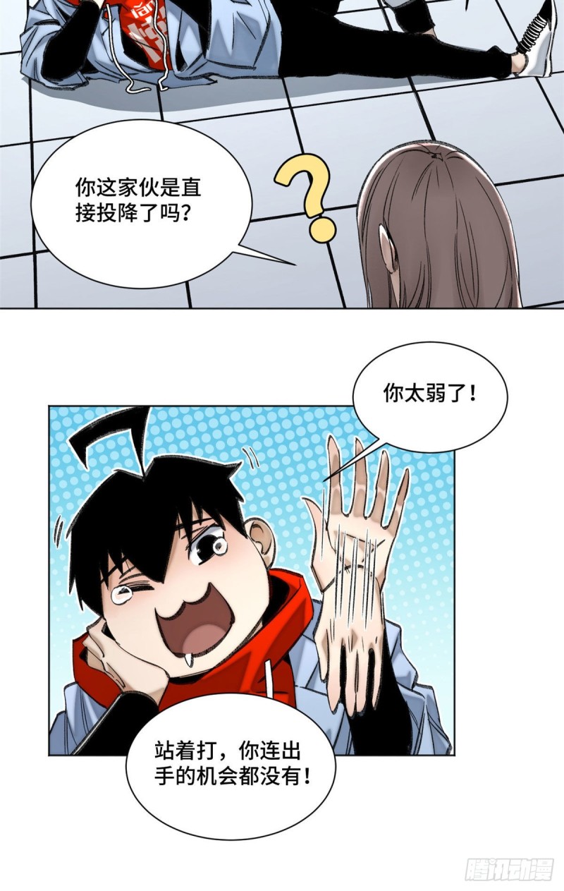 63 周白VS云空6