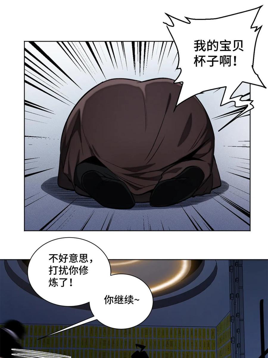 93 时光倒流宝石7