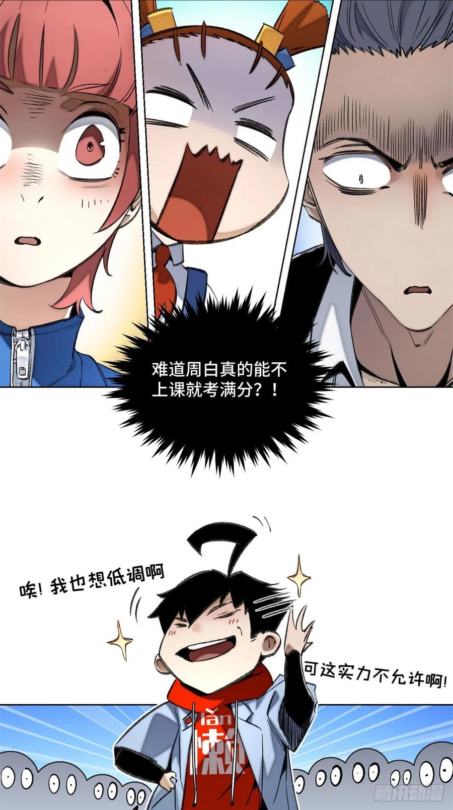 57 笔试成绩哎……19