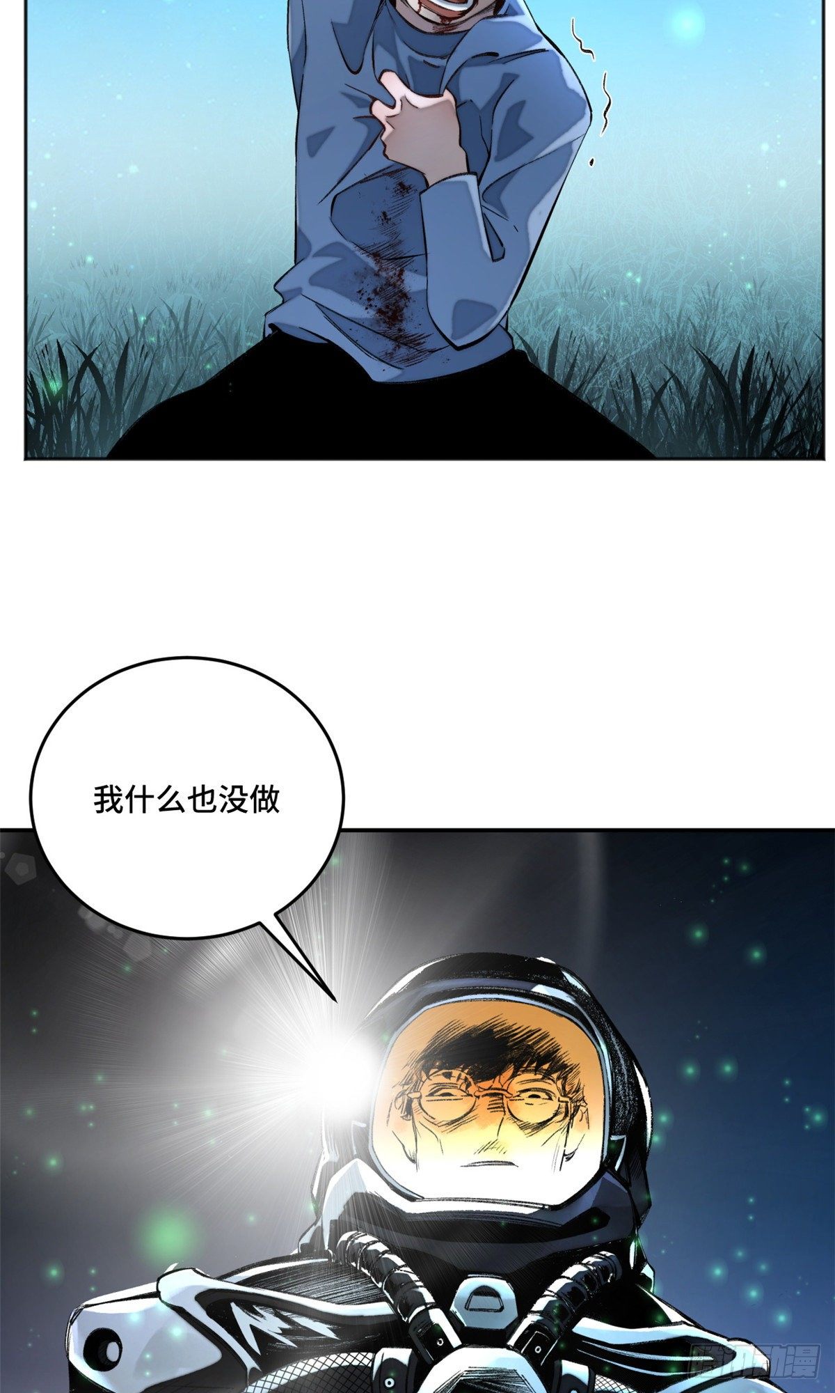 09 基地外面的景象32