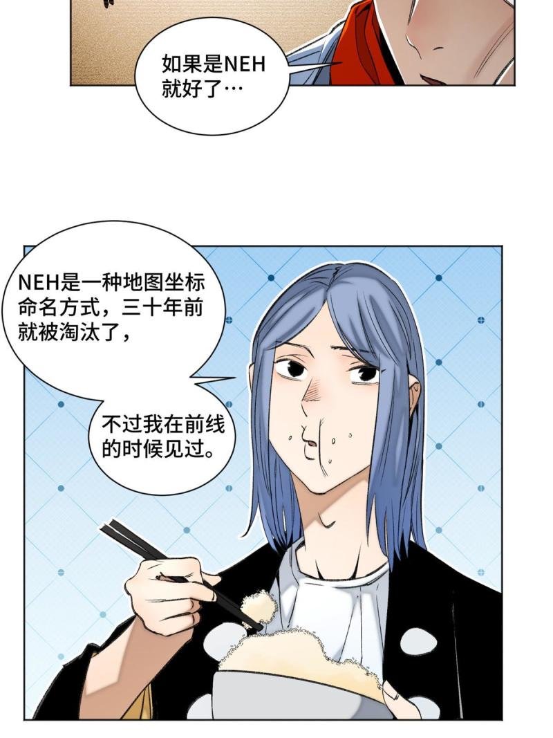 99 虚脱的三人27