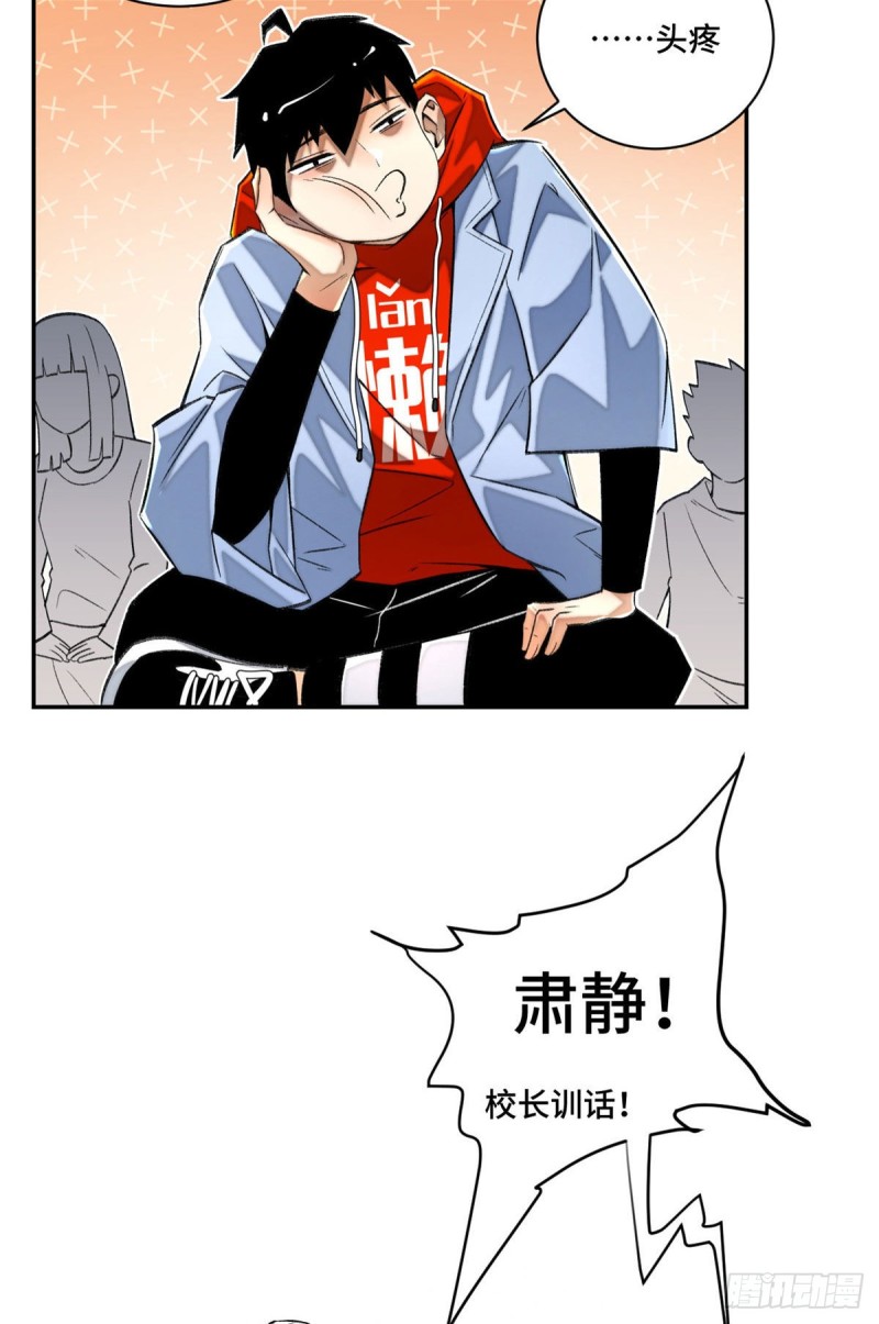 25 悟性测试2