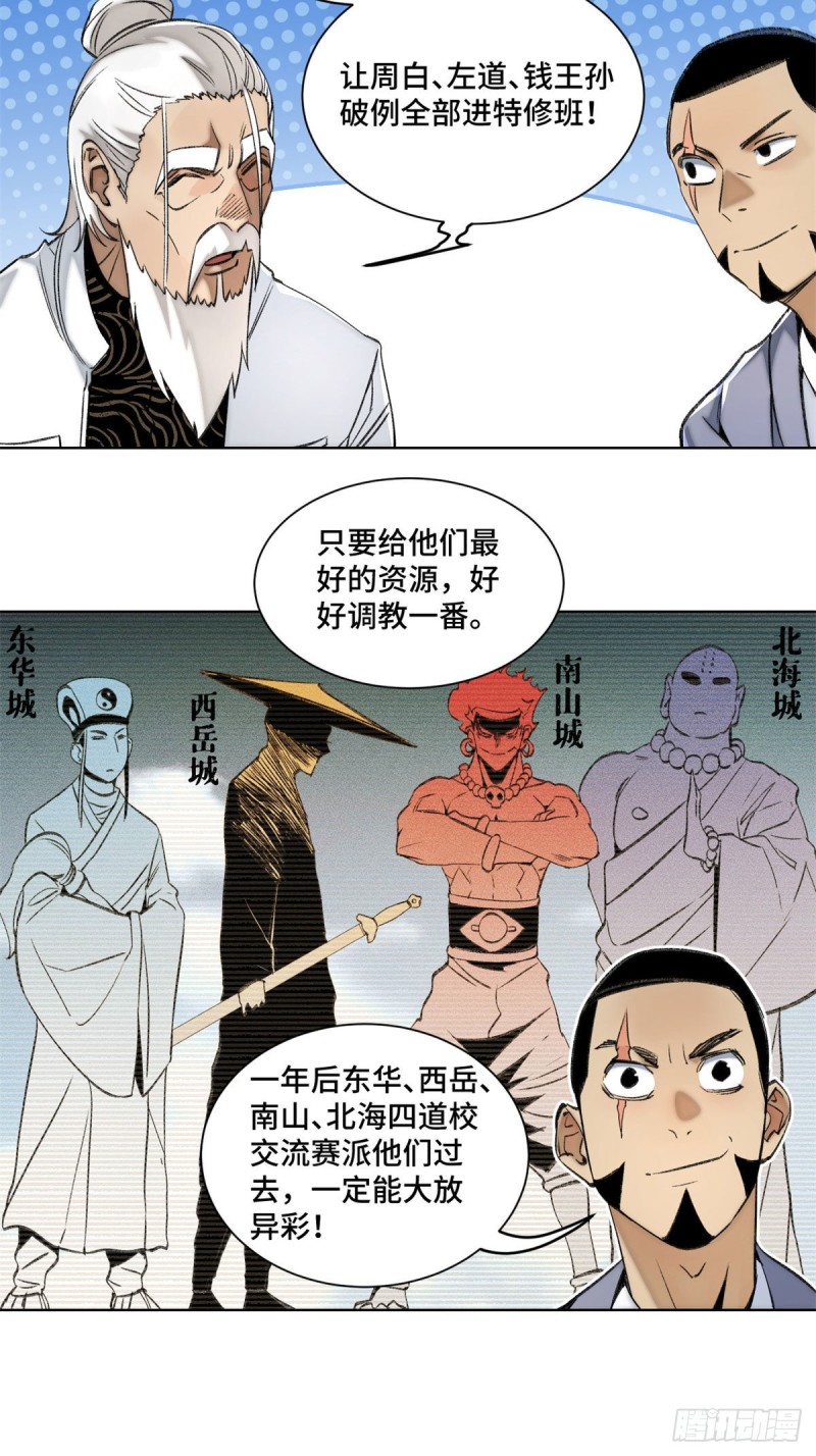 75 胜利者14