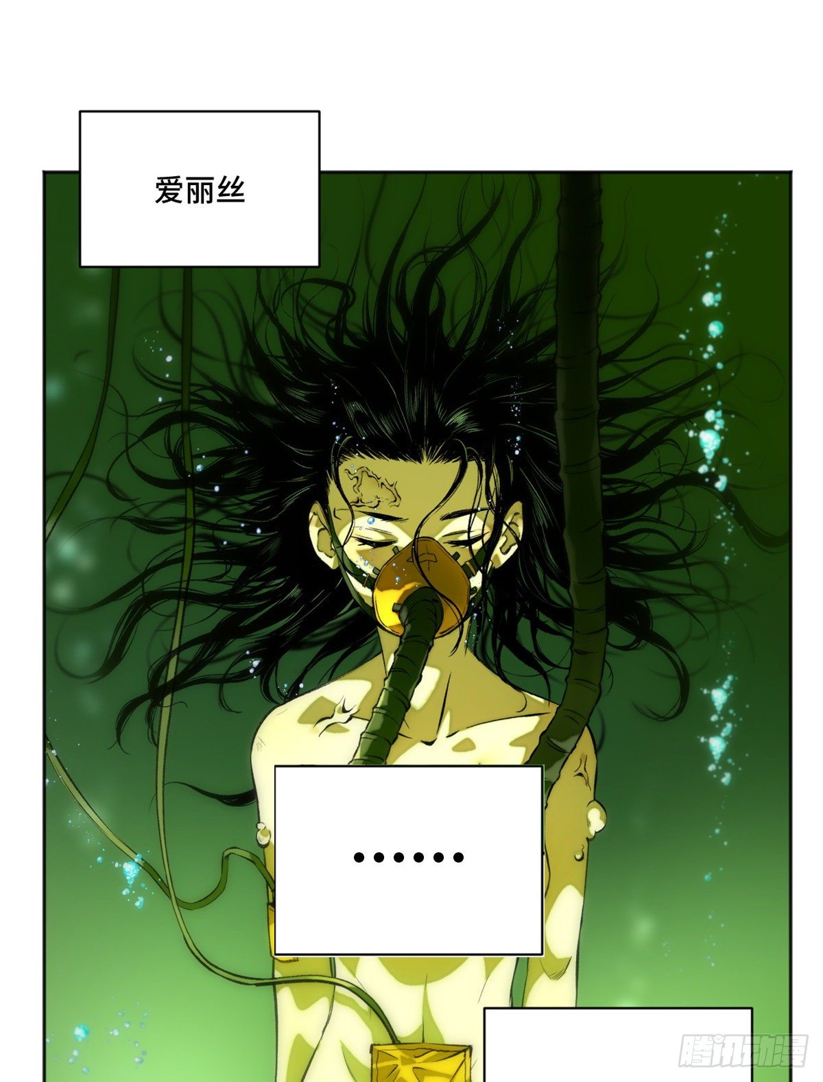 10 世界究竟怎么了7