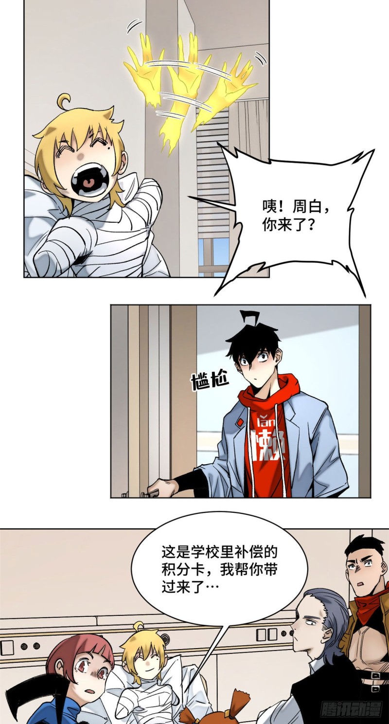 55 探望钱王孙13