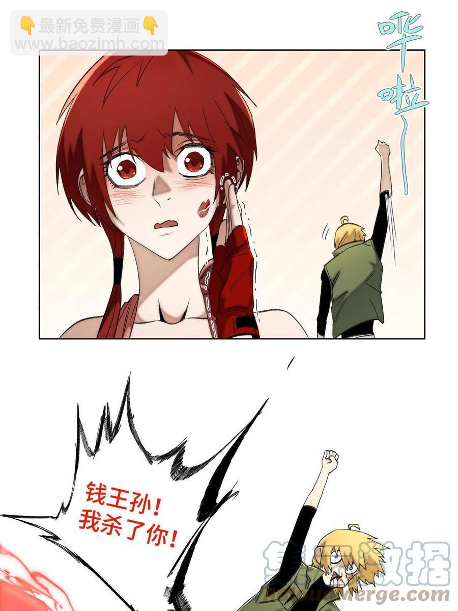 95 血赚不亏26